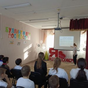 Буллинг и его последствия 3