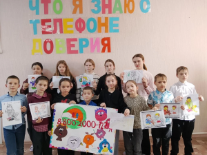 Что я знаю о телефоне доверия (2)