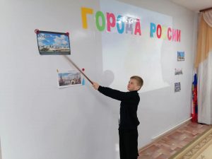 Города России (3)