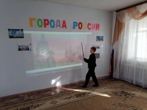 Города России (5)