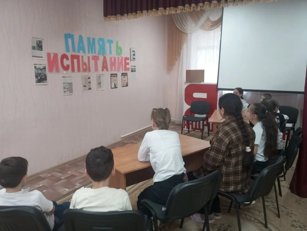 Испытание (1)