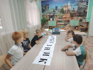 Первый день в группе дневного пребывания (10)