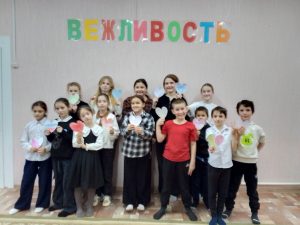 Вежливость