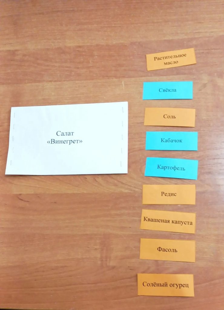 «Вкусная» профессия (3)