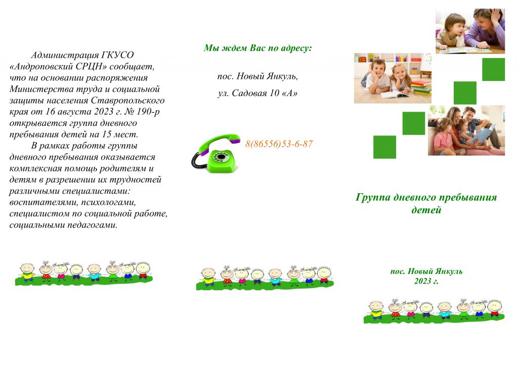 d1726498-2935-4178-b018-de51168f70dc-0