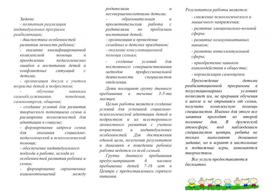 d1726498-2935-4178-b018-de51168f70dc-1